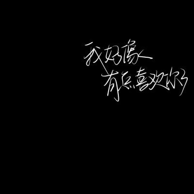 “爱的诗篇·《大山里的小诗人》新书发布会”在京举行